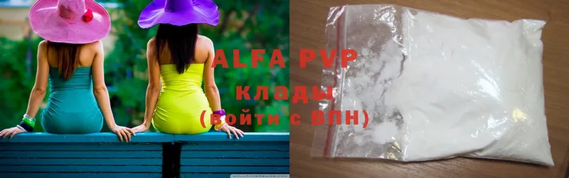 Что такое Аргун Канабис  Меф  Cocaine  Гашиш 