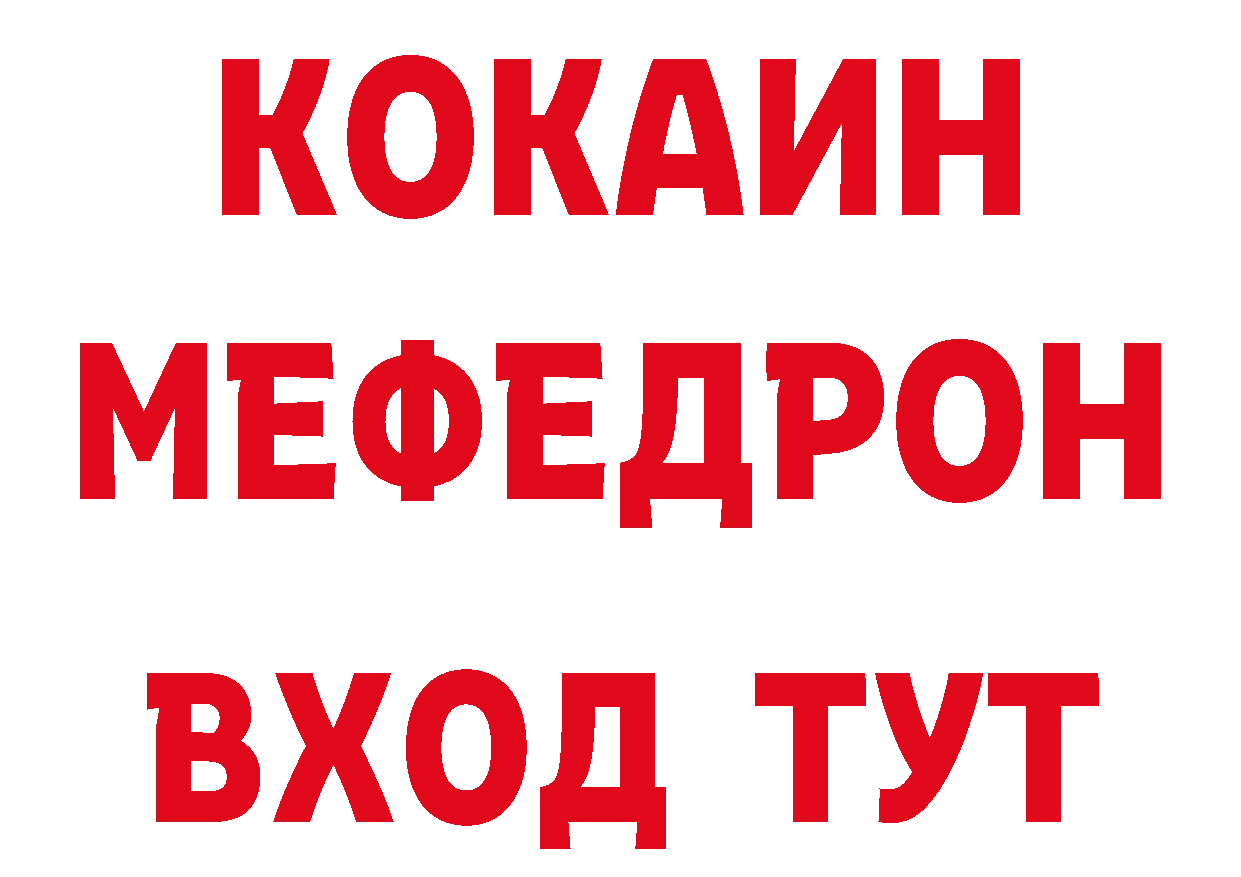 БУТИРАТ BDO зеркало площадка блэк спрут Аргун